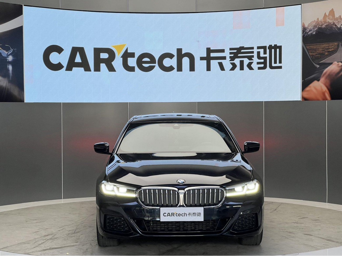 BMW 530Li 2024