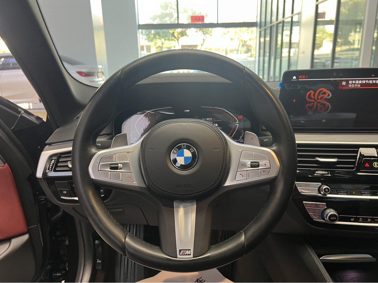 BMW 530Li 2024