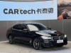 BMW 530Li 2024