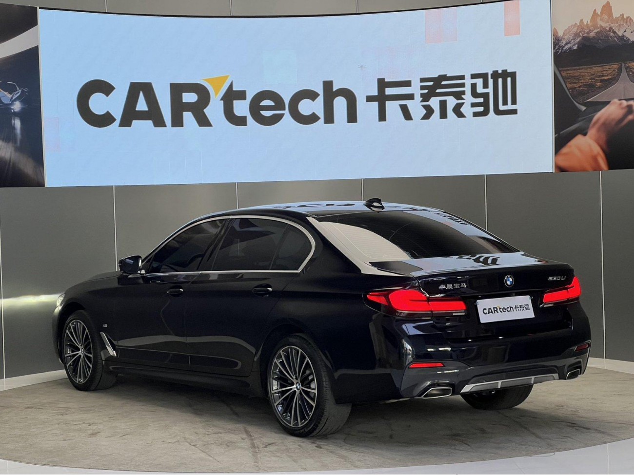 BMW 530Li 2024