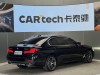 BMW 530Li 2024