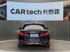 BMW 530Li 2024
