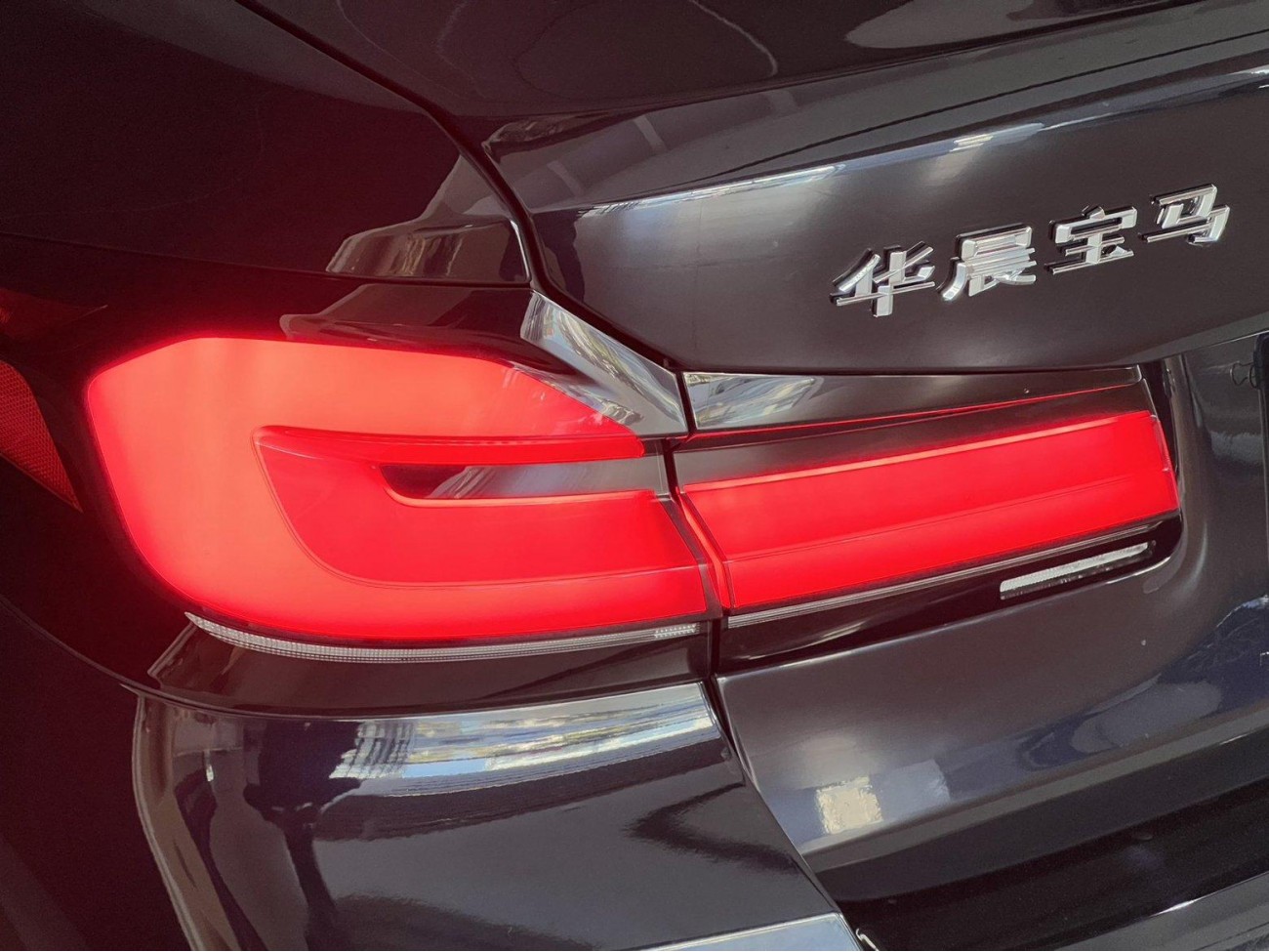 BMW 530Li 2024