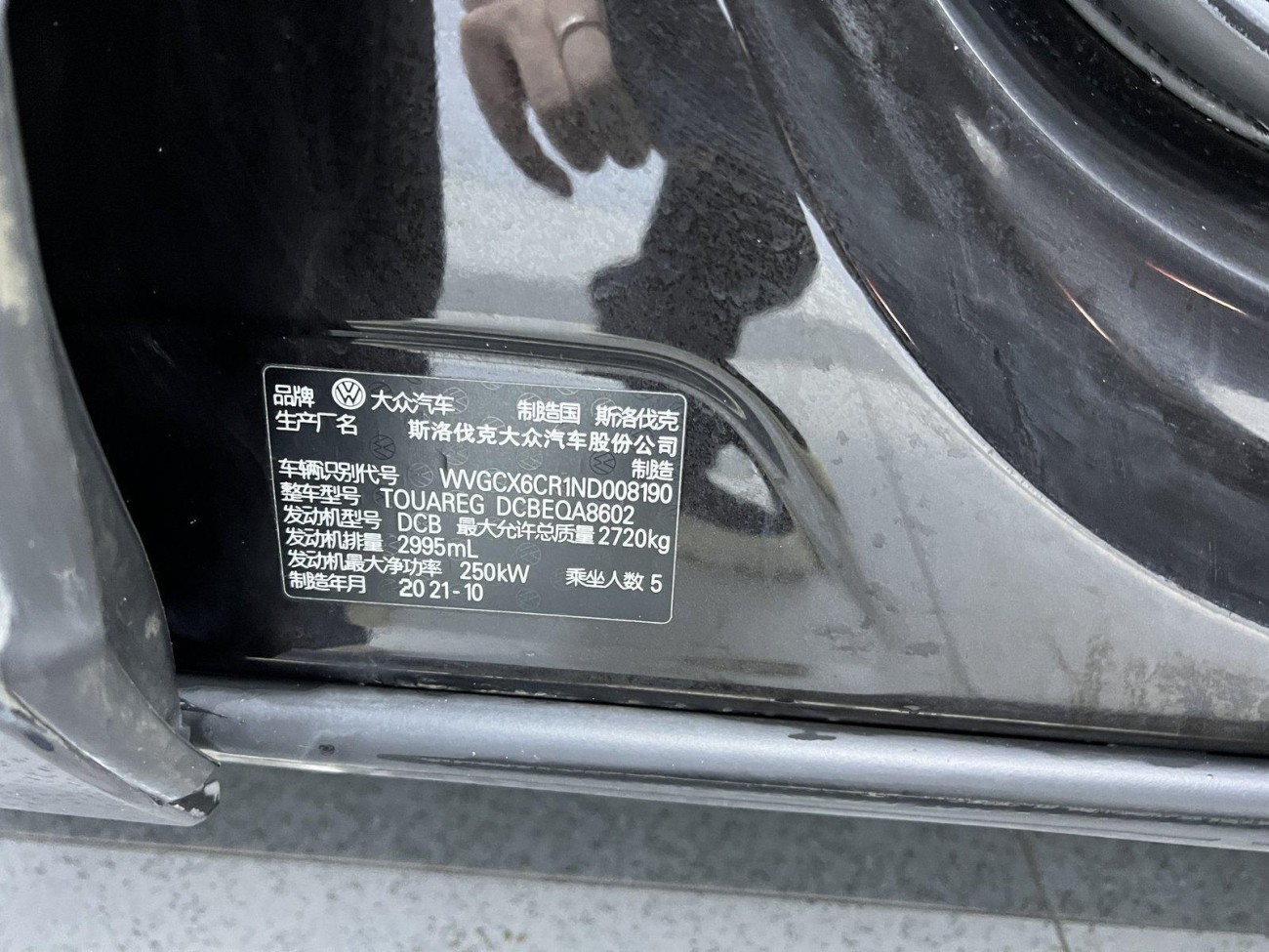 Volkswagen Touareg 2022