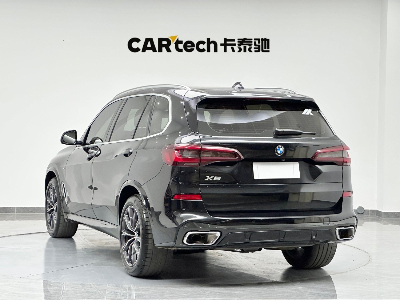 BMW X5 2023