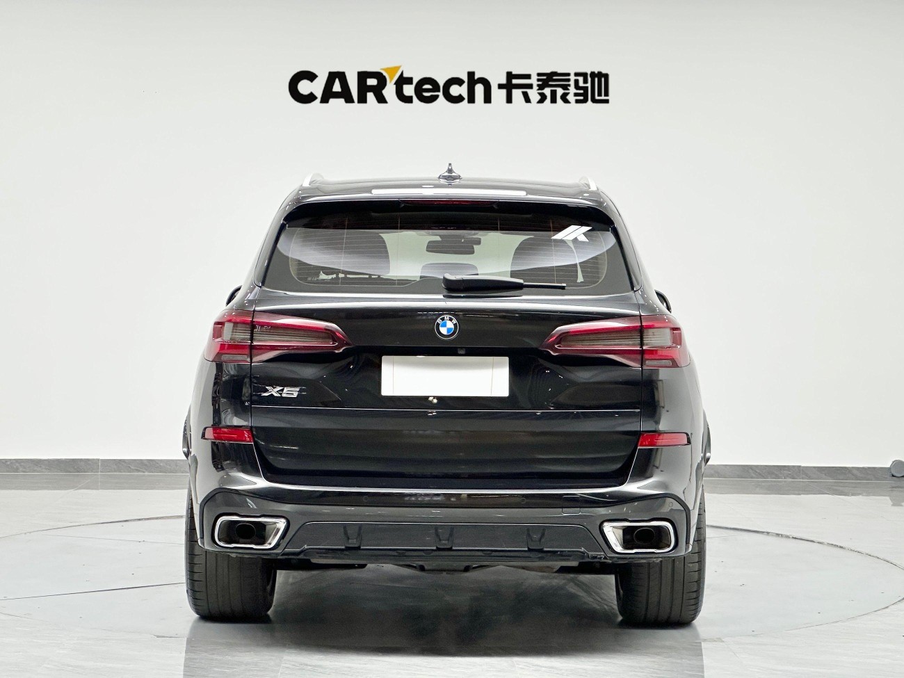BMW X5 2023