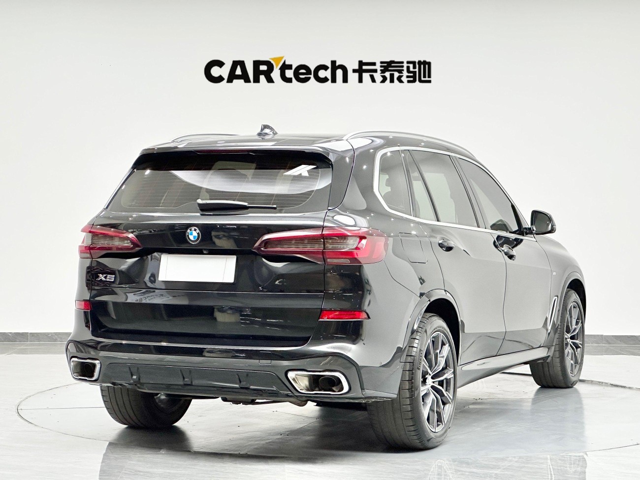 BMW X5 2023