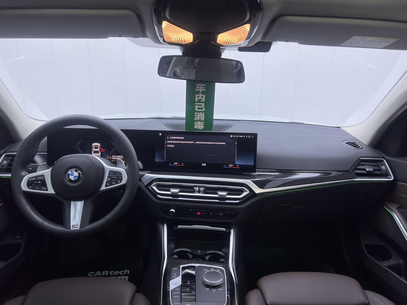 BMW 325Li 2023
