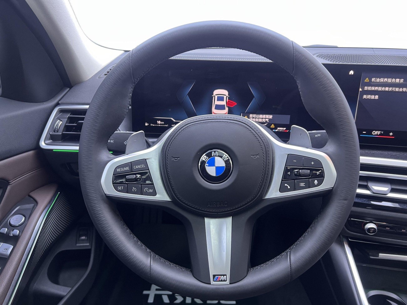 BMW 325Li 2023