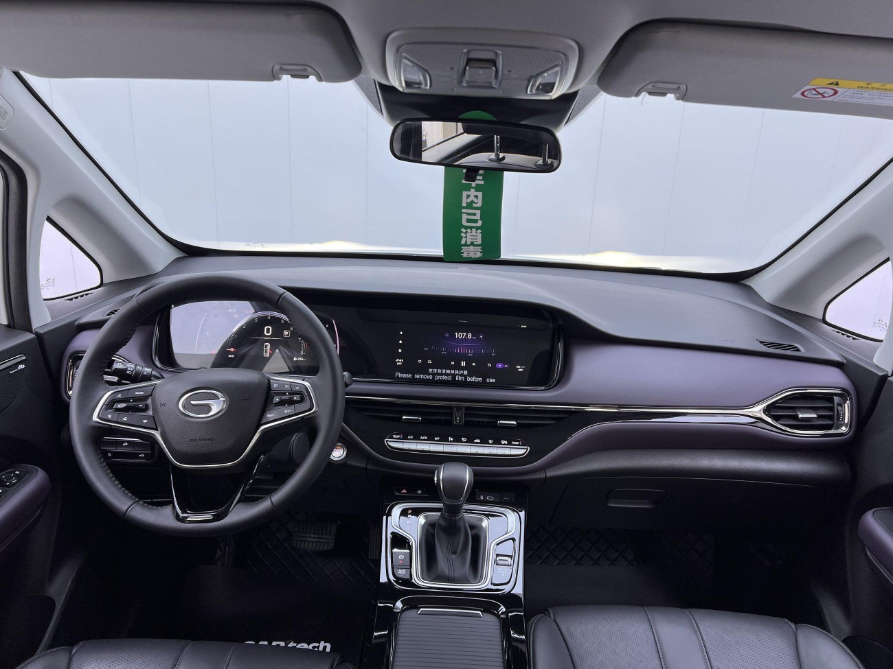 Trumpchi M6 2025