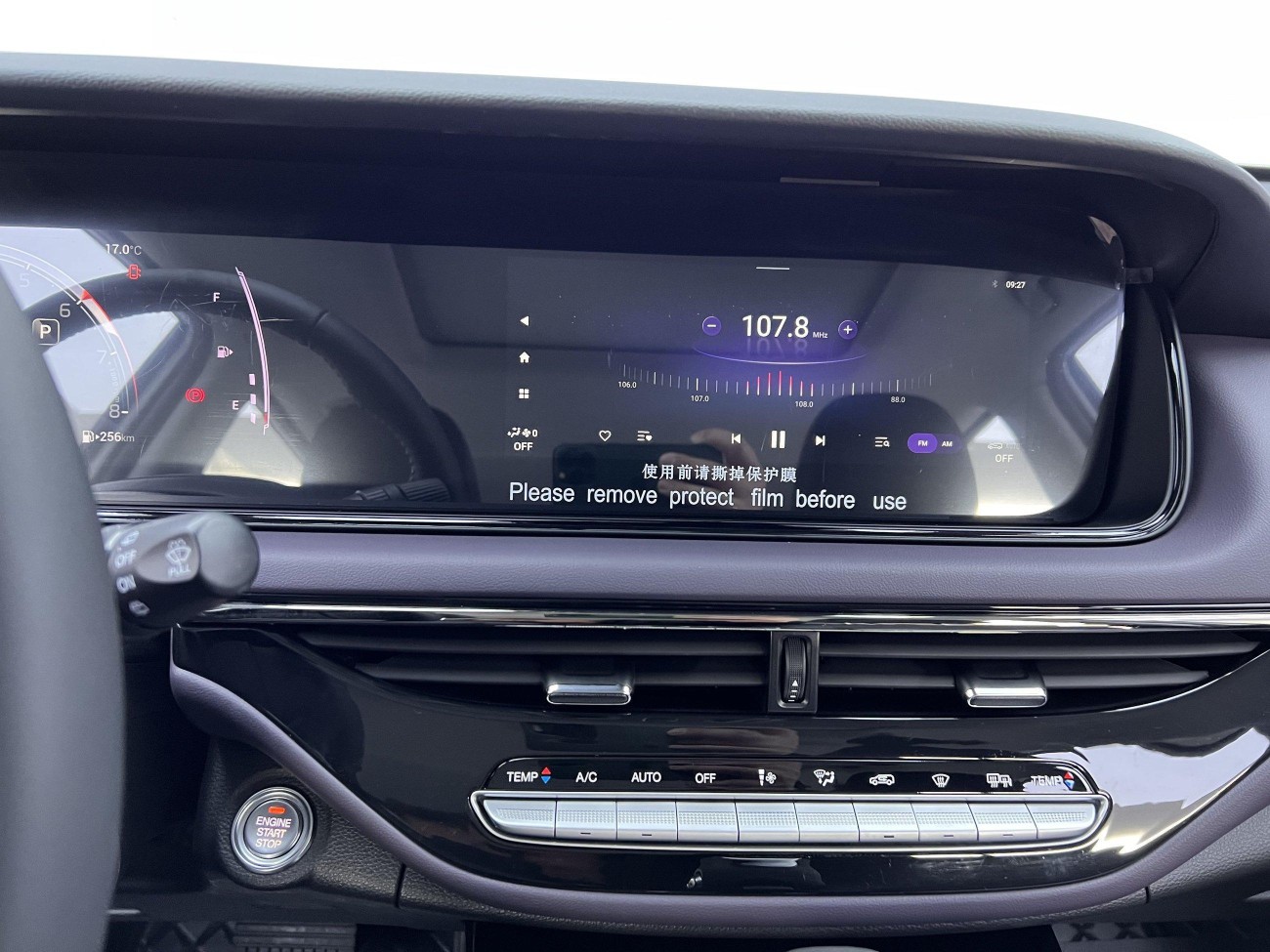 Trumpchi M6 2025