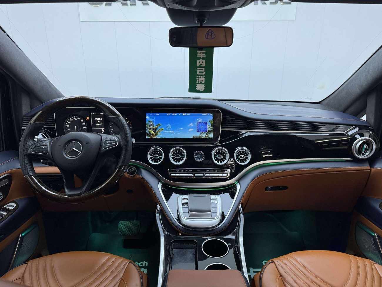 Mercedes-Benz 2023