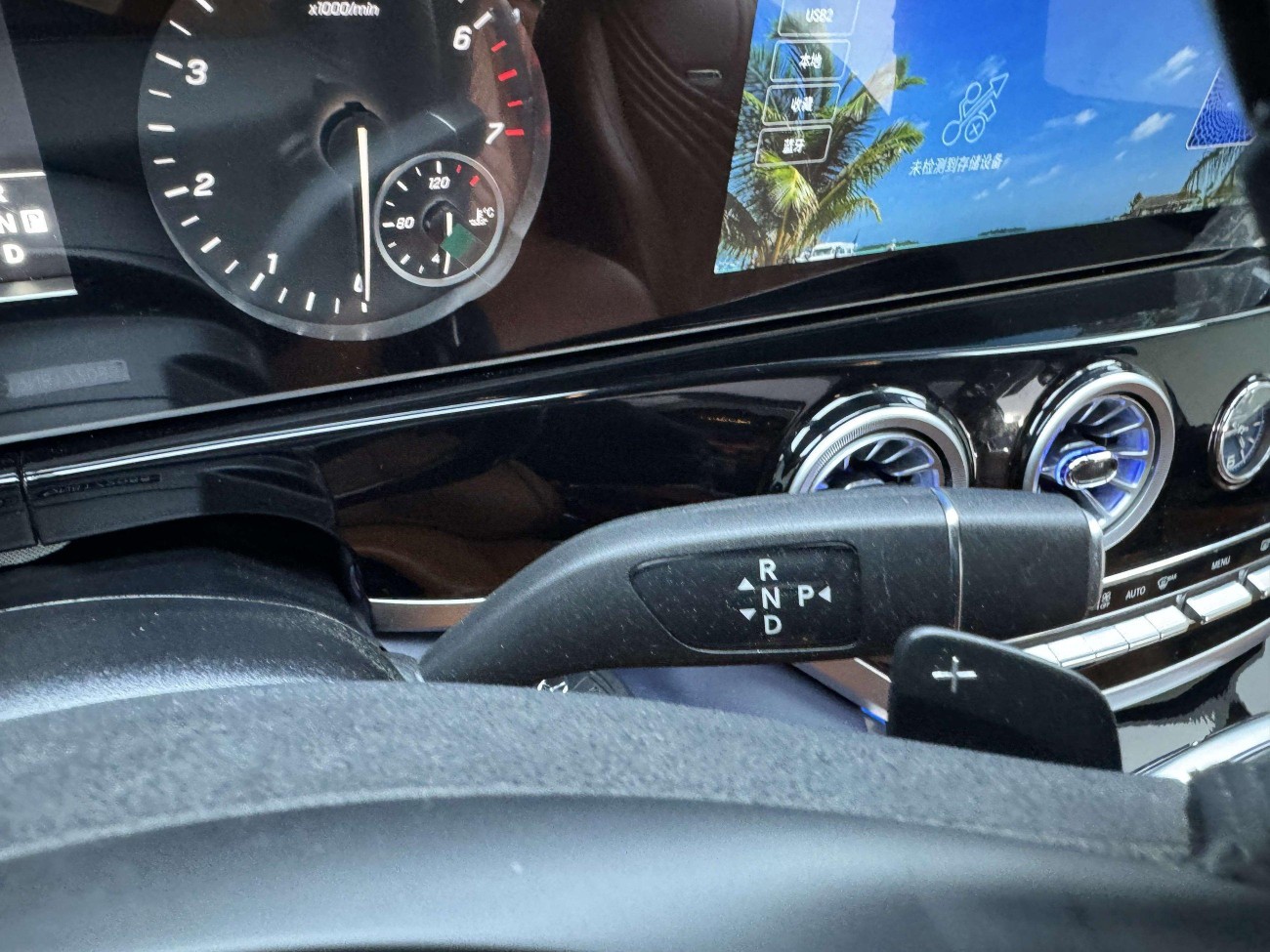 Mercedes-Benz 2023