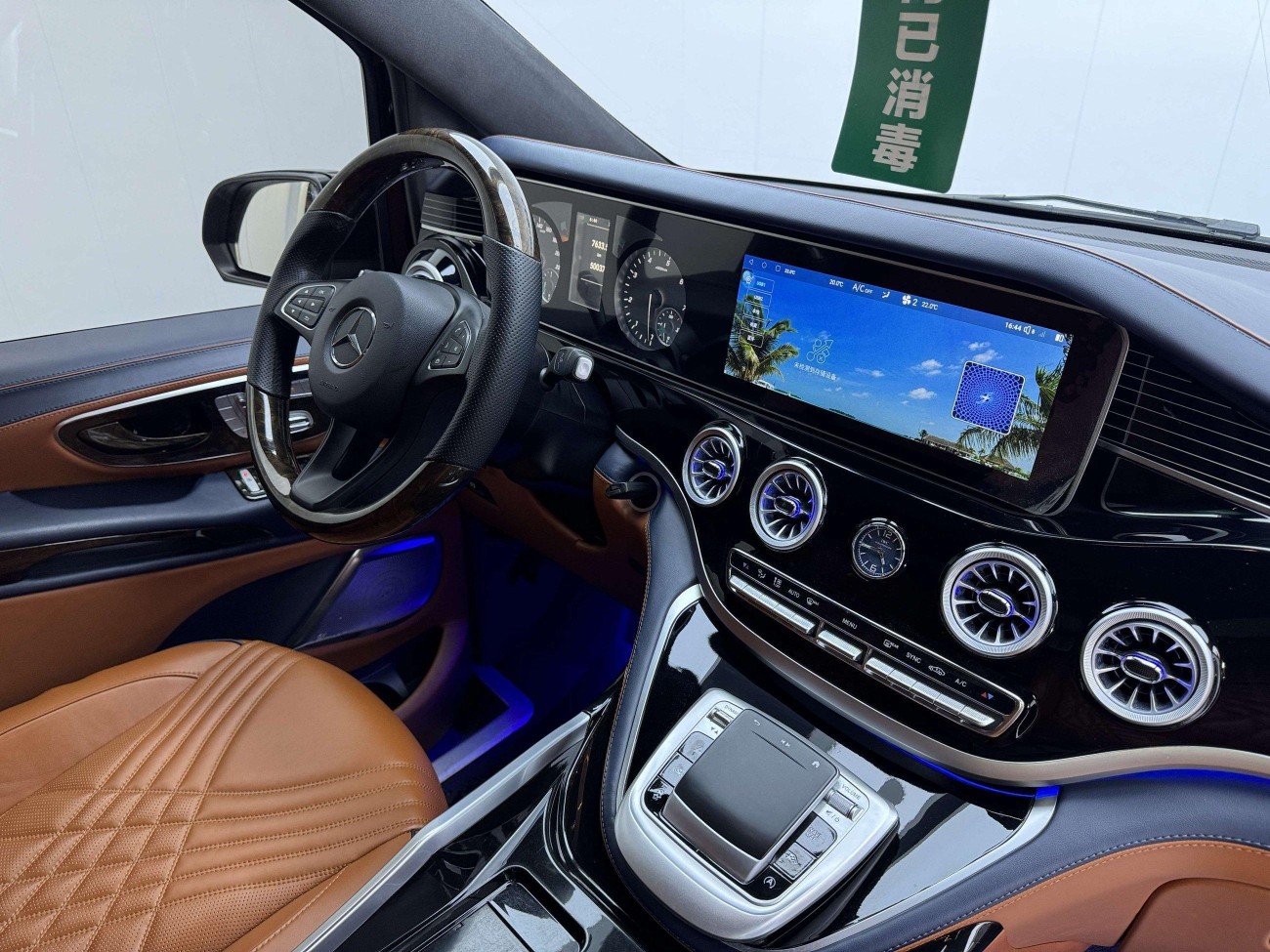 Mercedes-Benz 2023