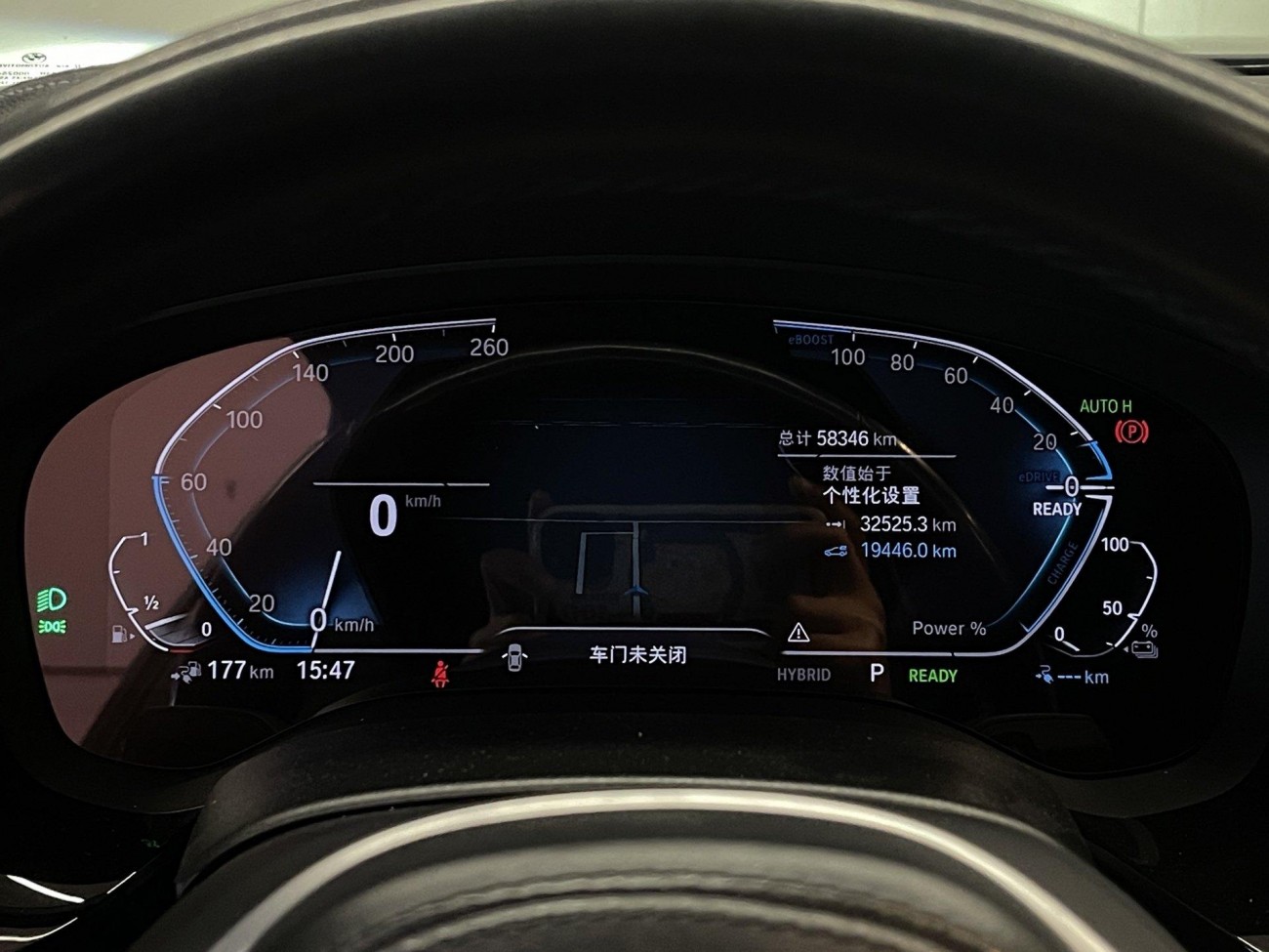 BMW 535Le 2021