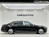 Mercedes-Benz S 480 4MATIC 2021
