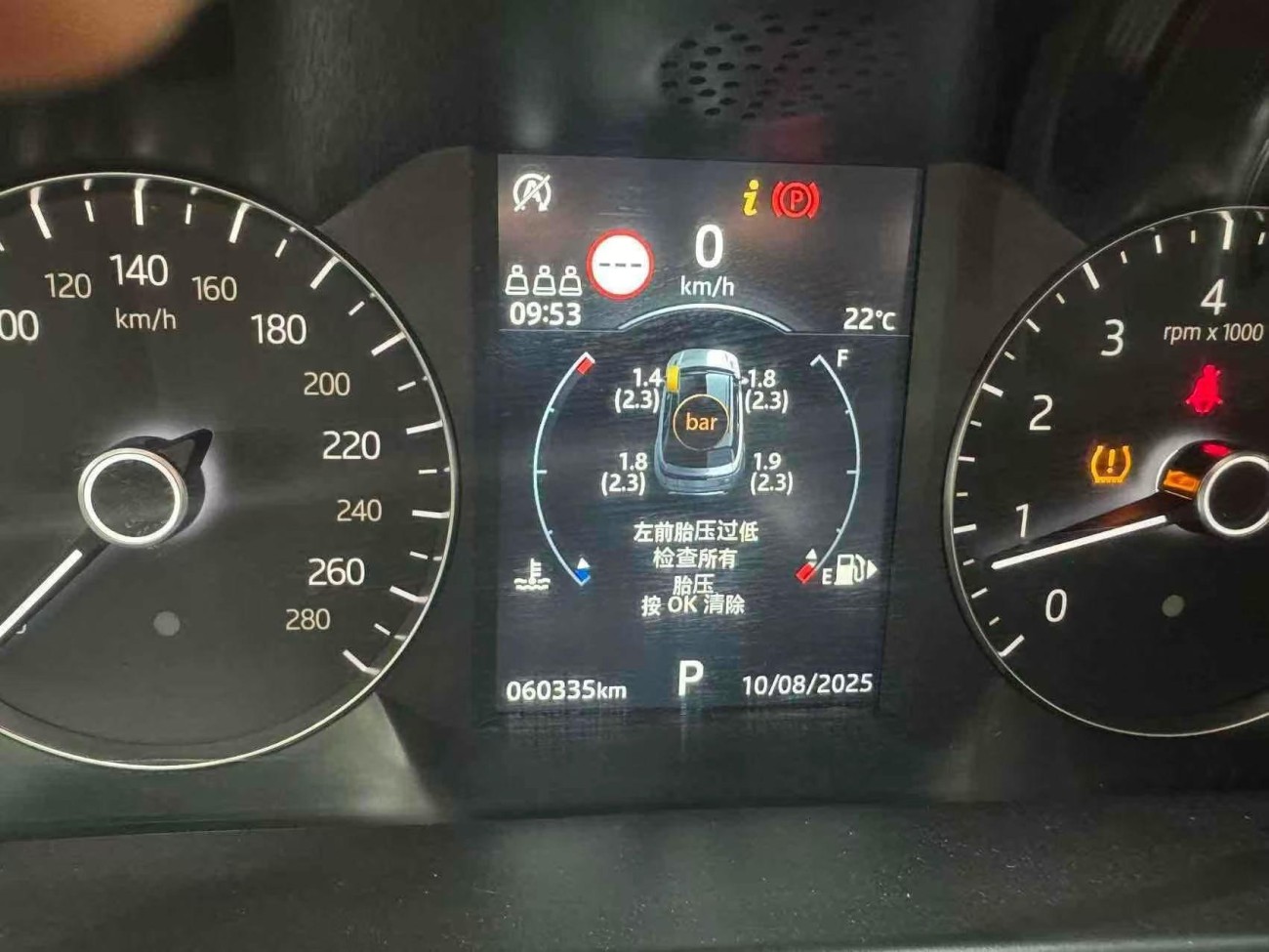 Land Rover Range Rover 2021