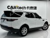 Land Rover Discovery 2020