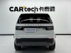 Land Rover Discovery 2020