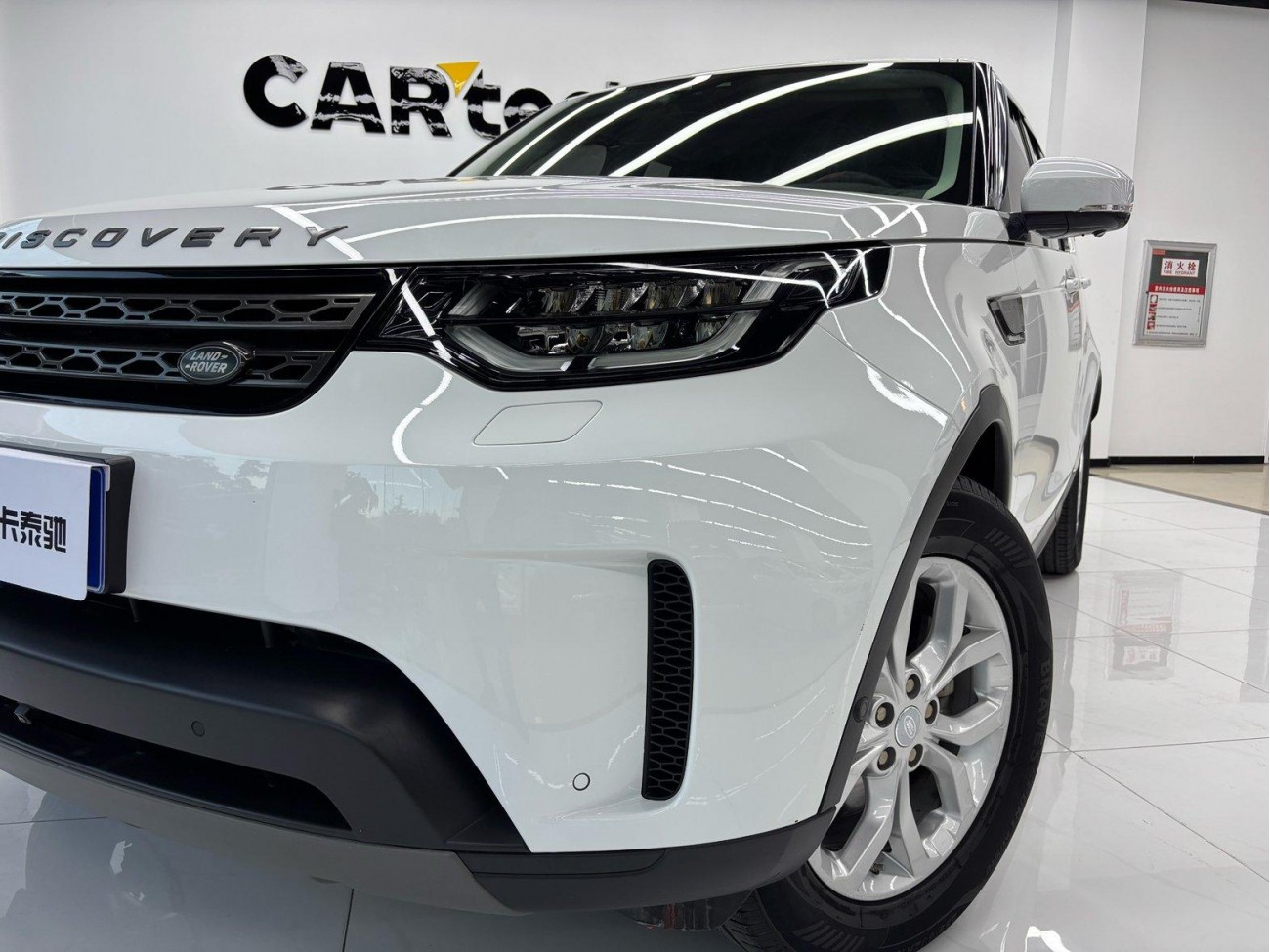 Land Rover Discovery 2020