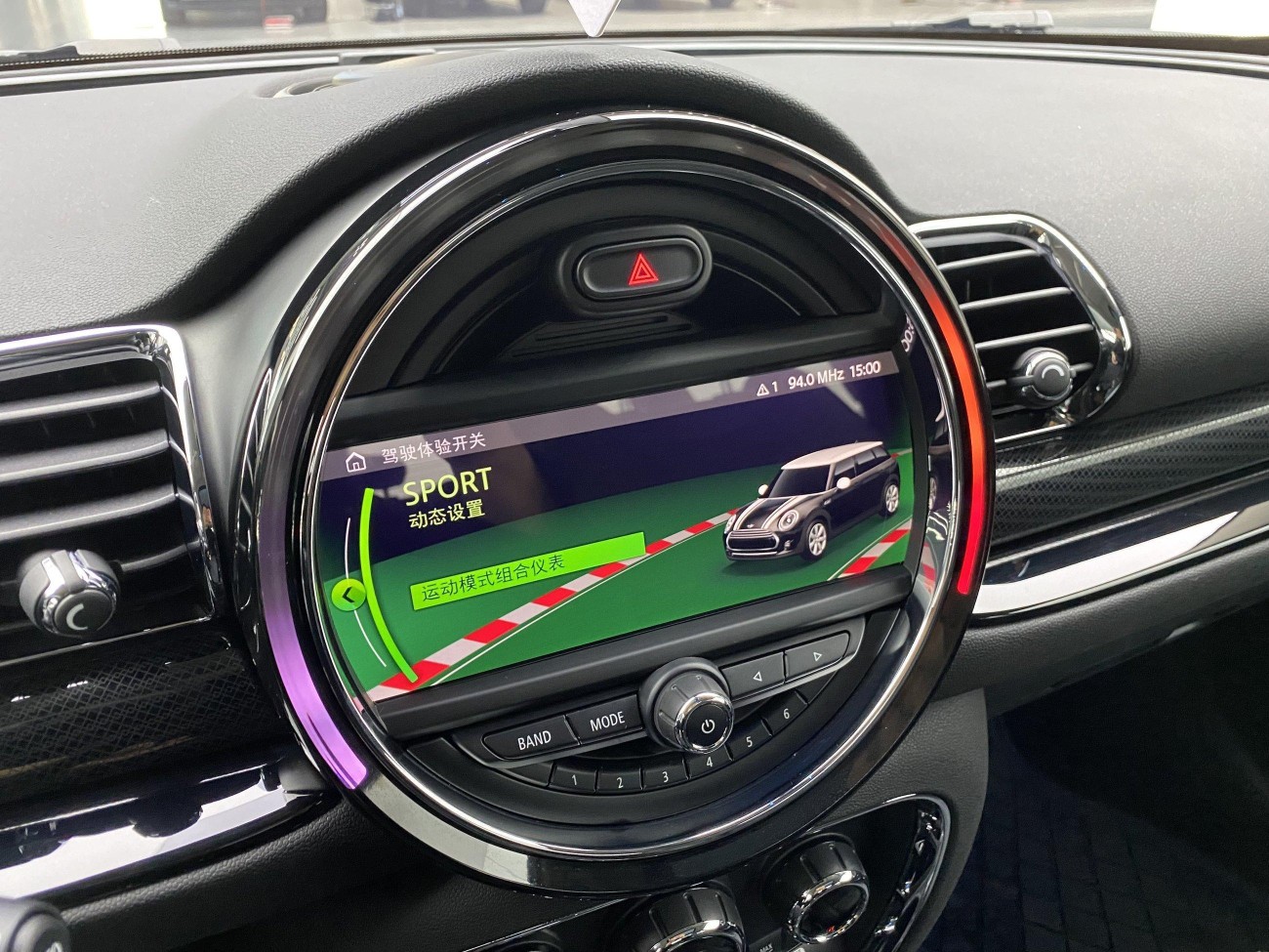 Mini CLUBMAN COOPER S 2020