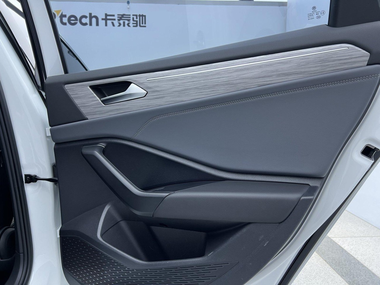 Volkswagen Sagitar 2023