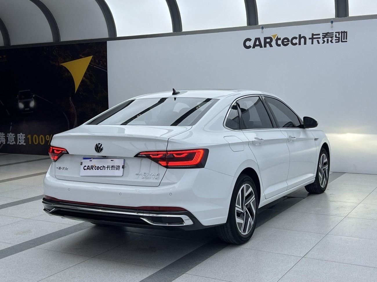 Volkswagen Sagitar 2023