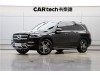 Mercedes-Benz GLS 450 2020