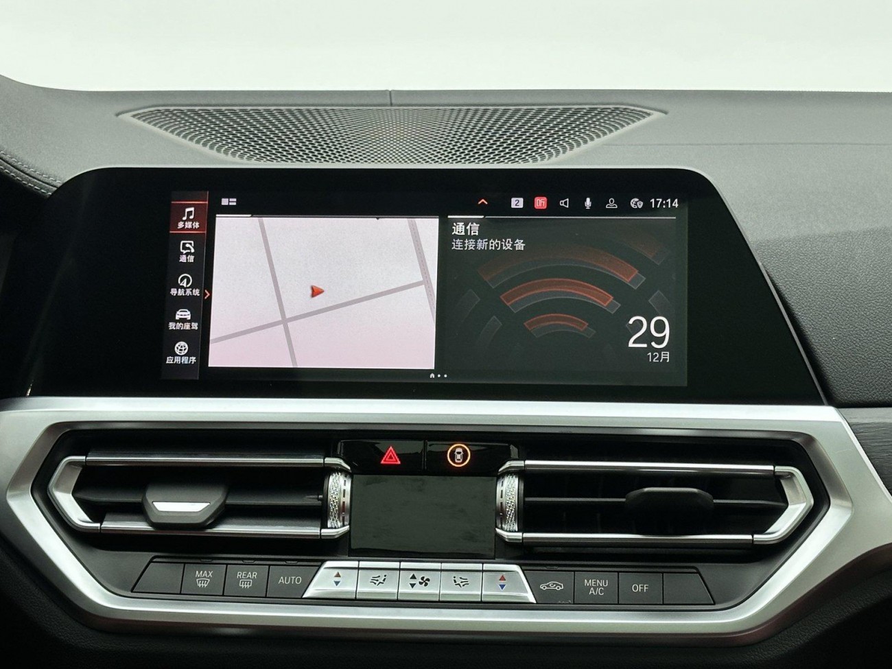 BMW 425i 2023