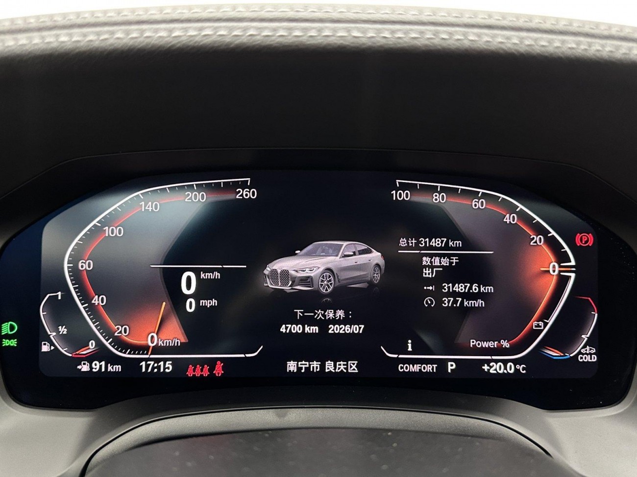 BMW 425i 2023
