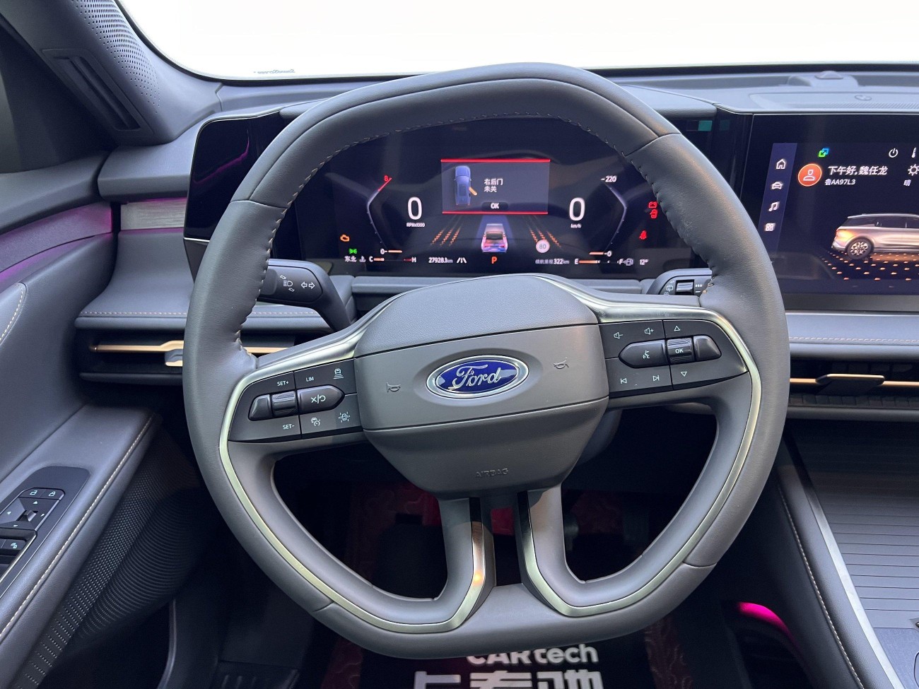 Ford Edge 2023