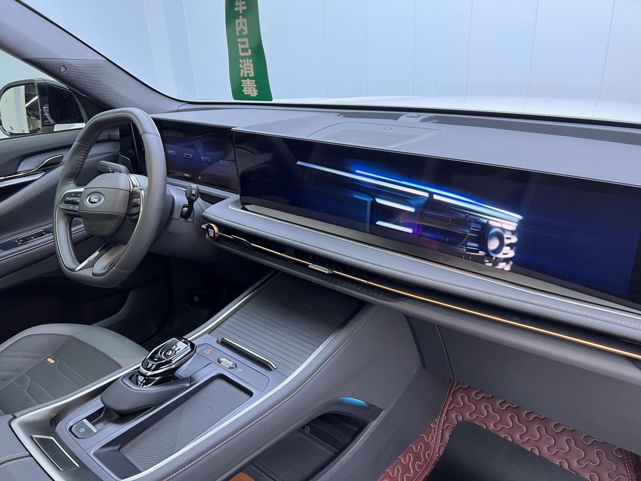 Ford Edge 2023