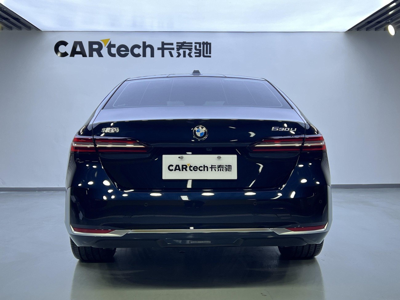 BMW 530Li 2025