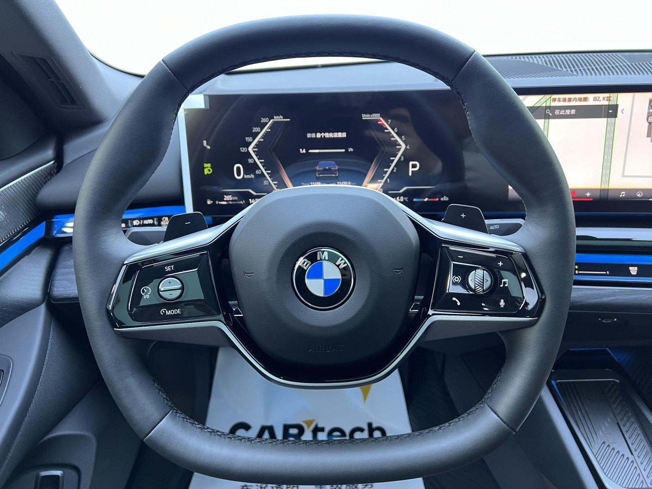 BMW 530Li 2025