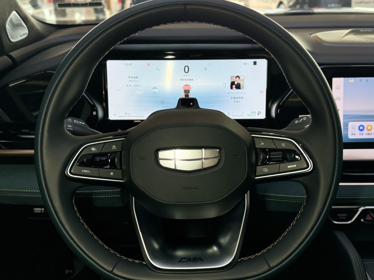 Geely Xingyue L 2025