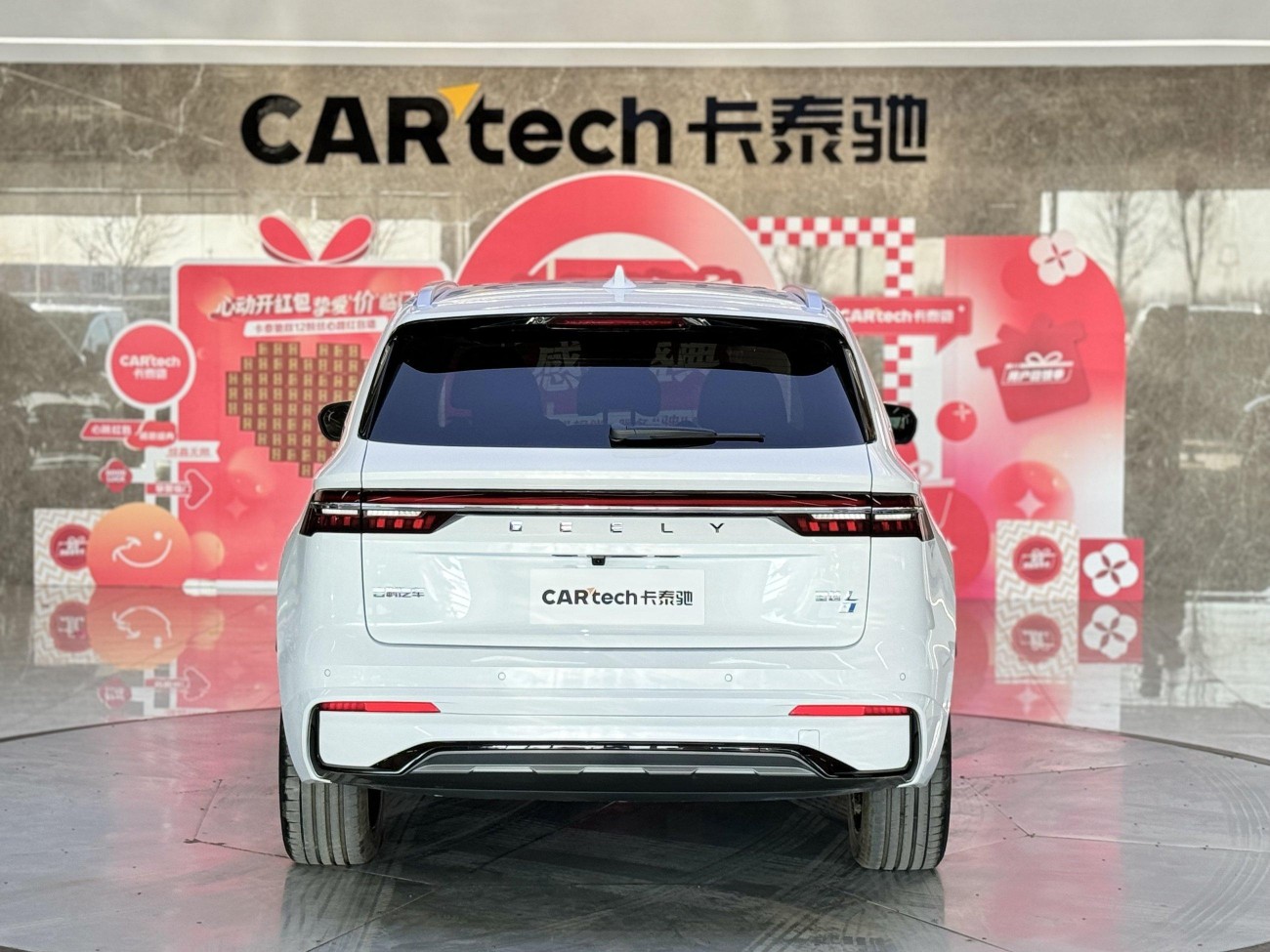 Geely Xingyue L 2025