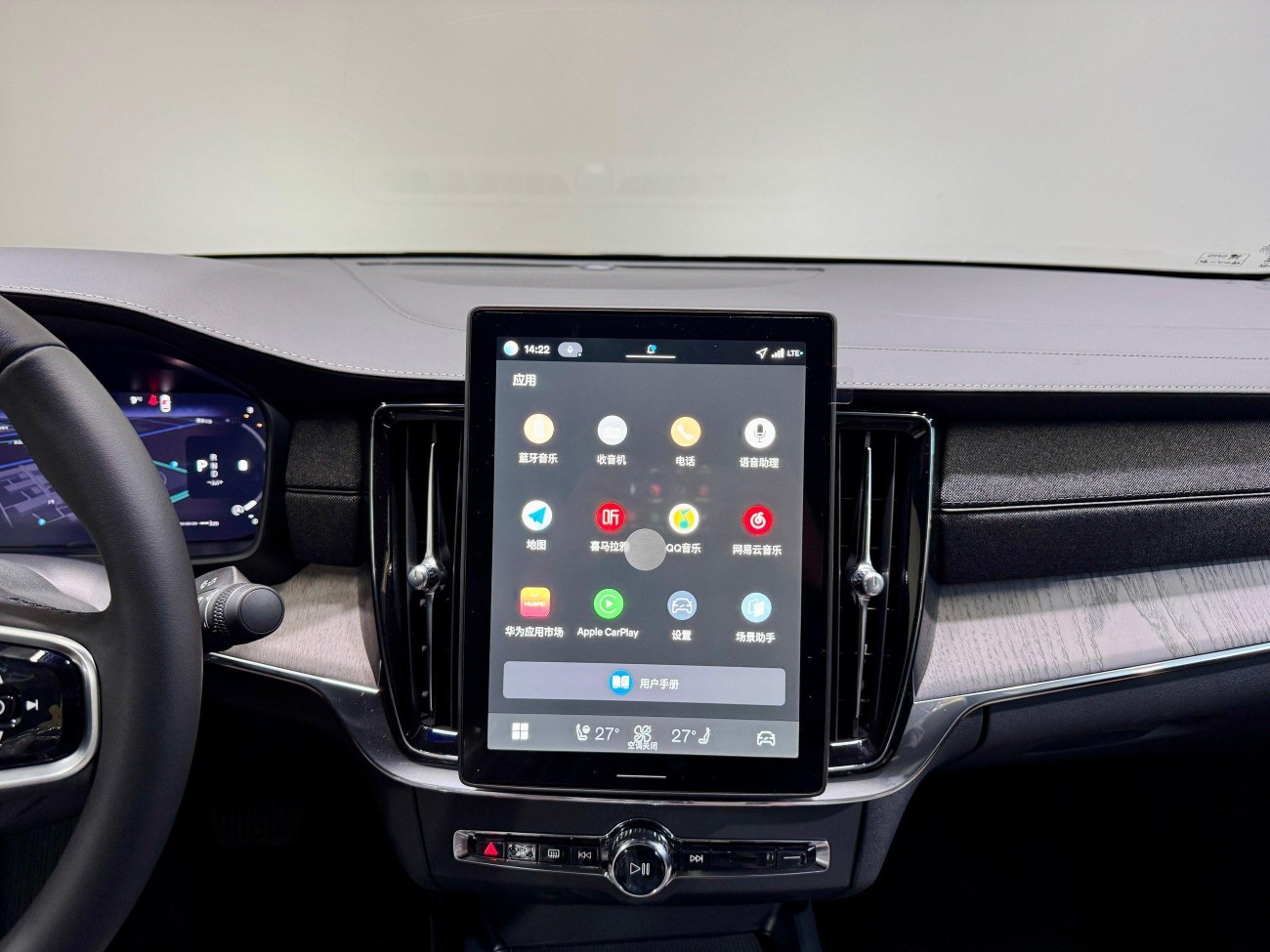 Volvo S90 2025