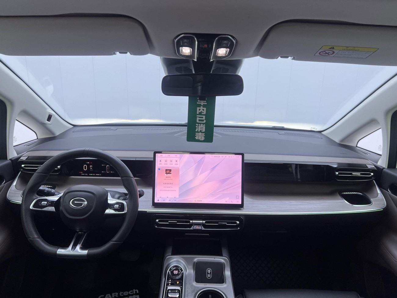 Trumpchi E8 2024