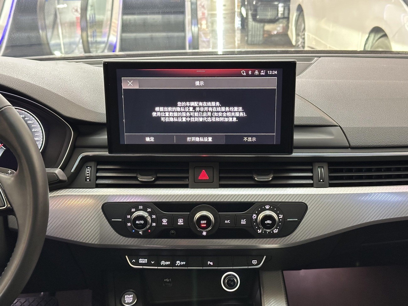 Audi A4L 40 TFSI 2021