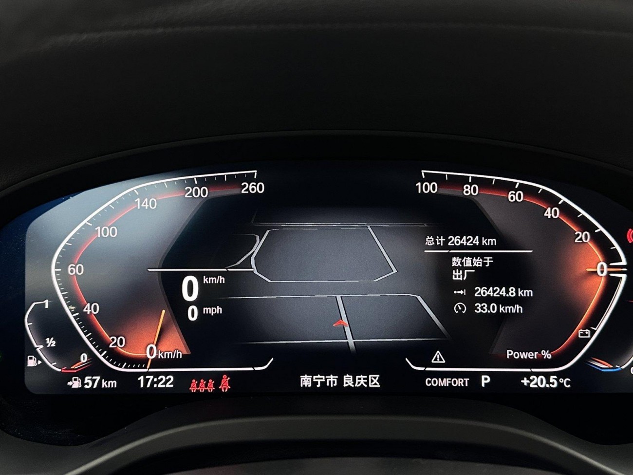BMW X3 2023