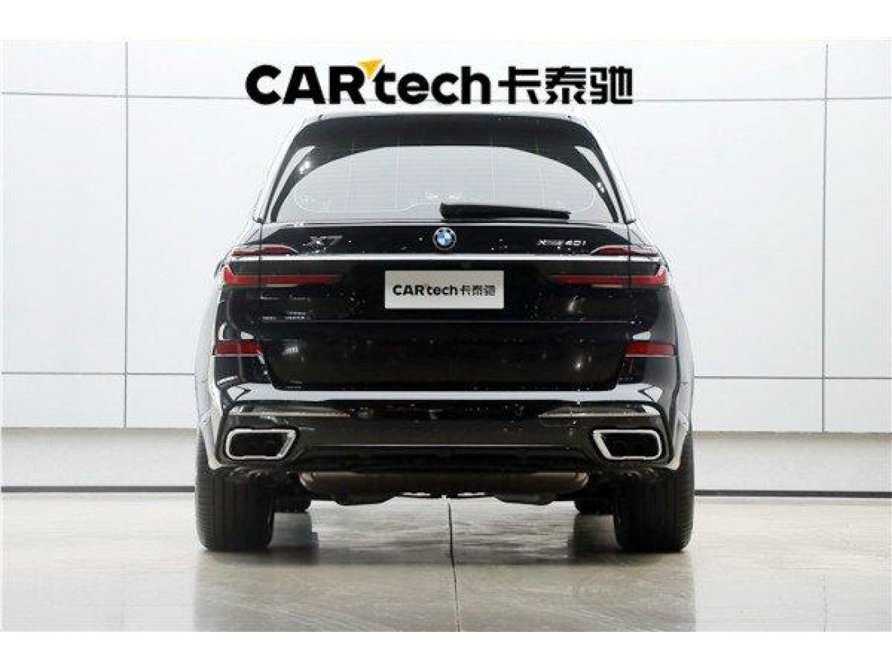 BMW X7 2024