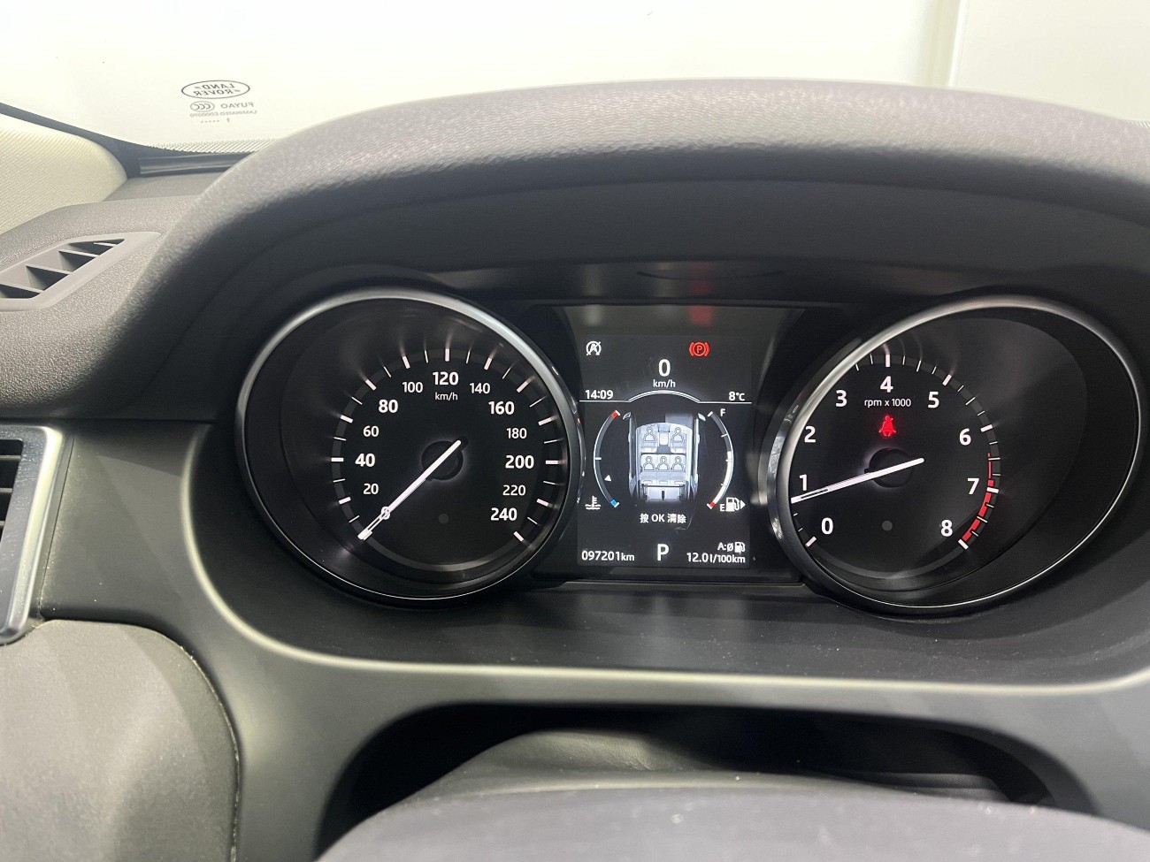 Land Rover Discovery 2018