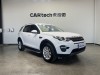 Land Rover Discovery 2018