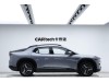 Changan Qiyuan Eado 2024