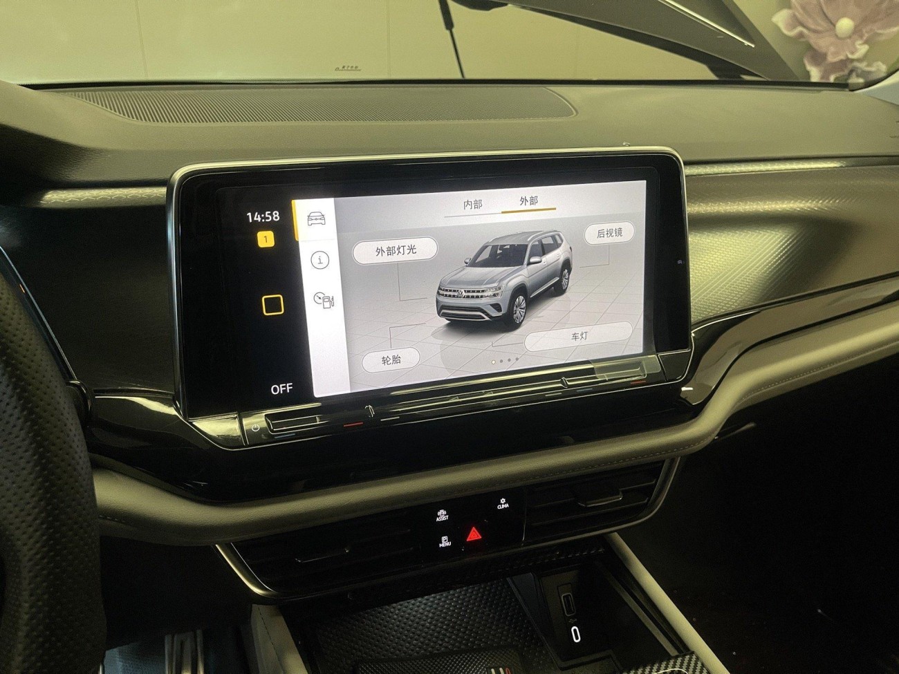 Volkswagen Teramont 2023