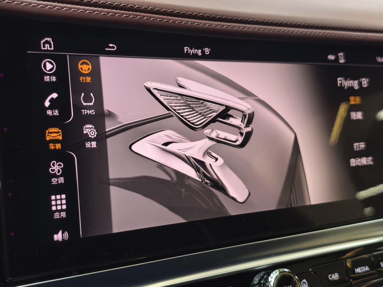 Bentley Flying Spur 2023