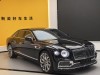 Bentley Flying Spur 2023