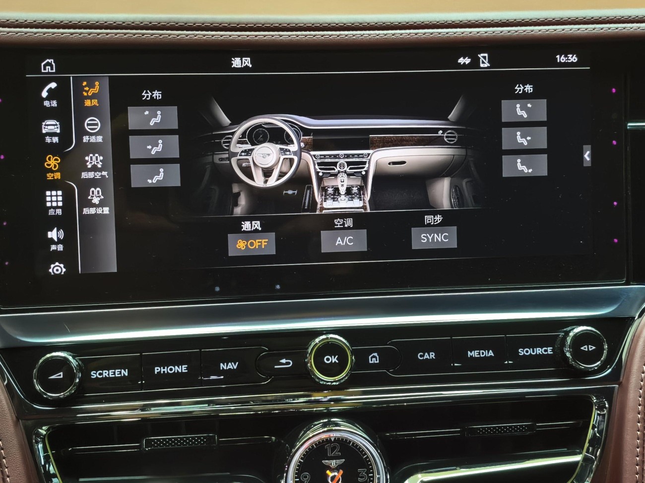 Bentley Flying Spur 2023