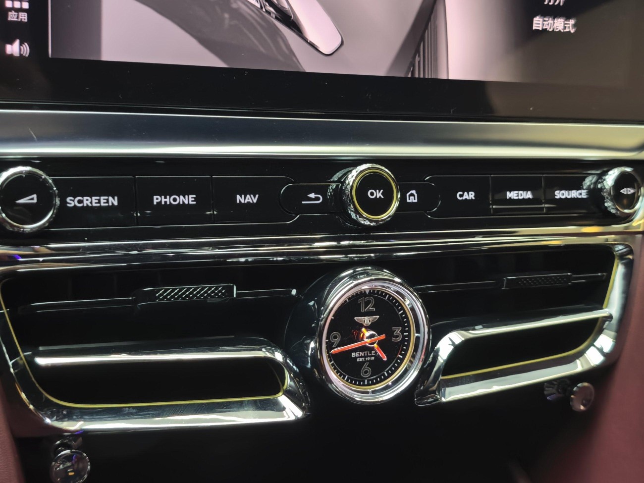 Bentley Flying Spur 2023