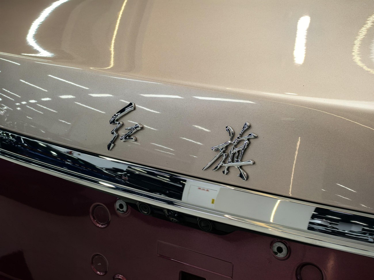 Hongqi 2024 2024